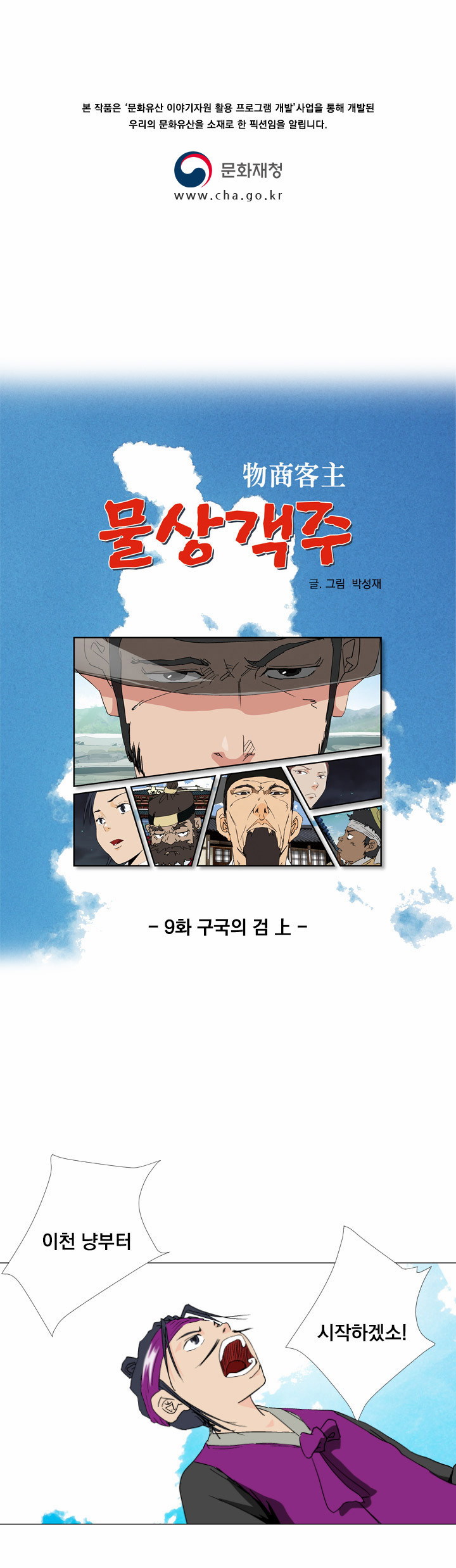 1 페이지