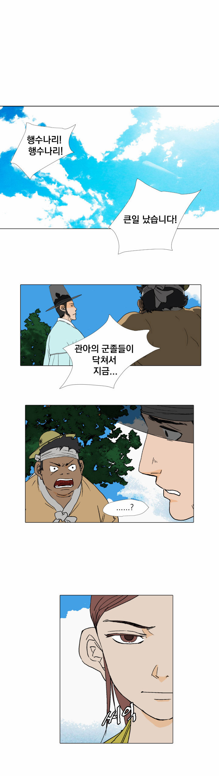 19 페이지