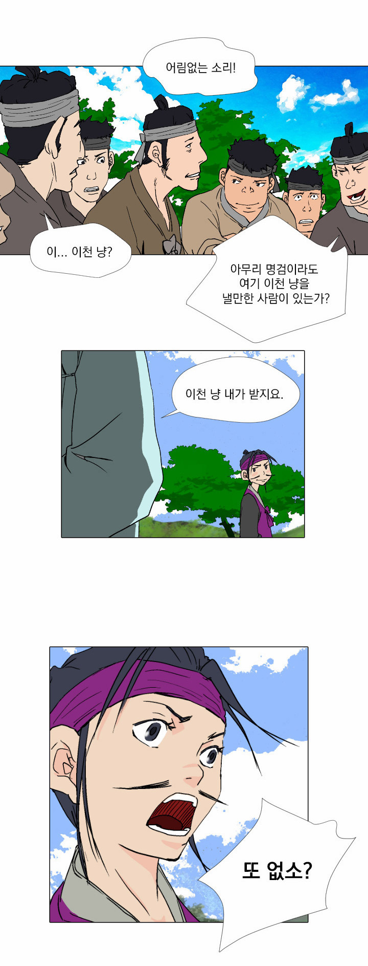 2 페이지