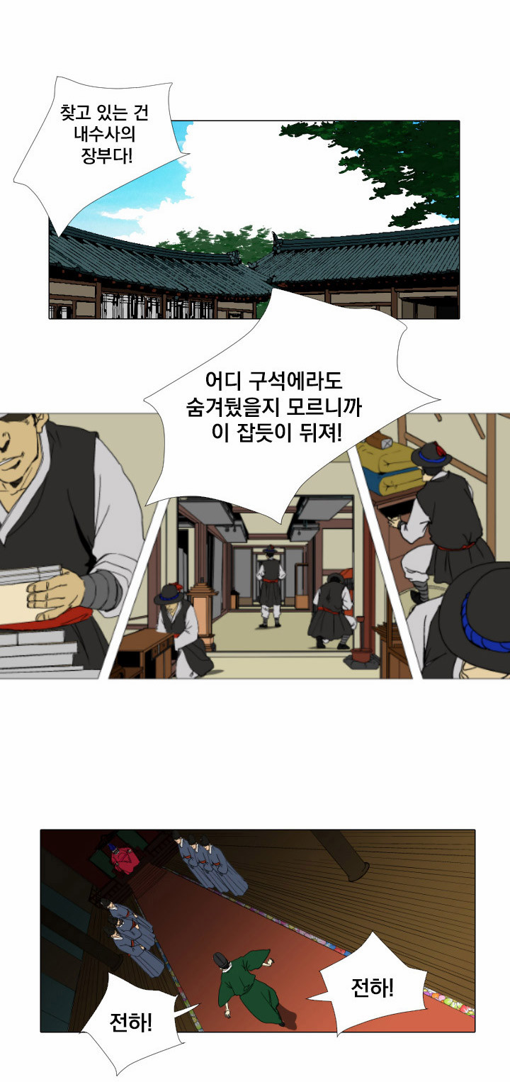 20 페이지