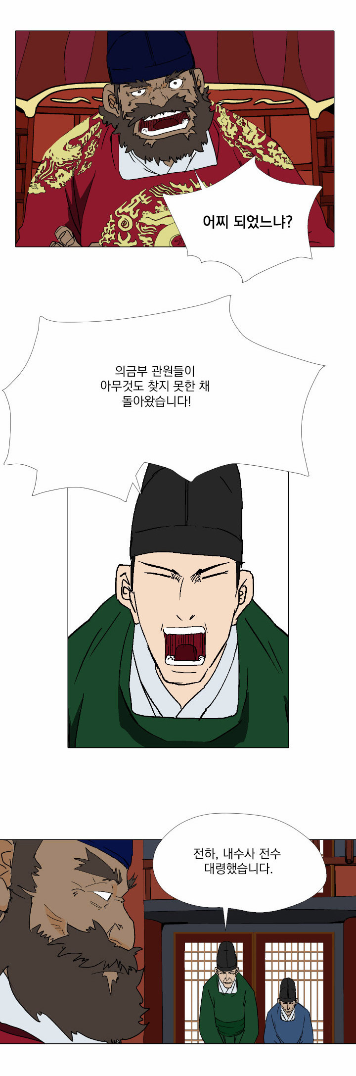 21 페이지