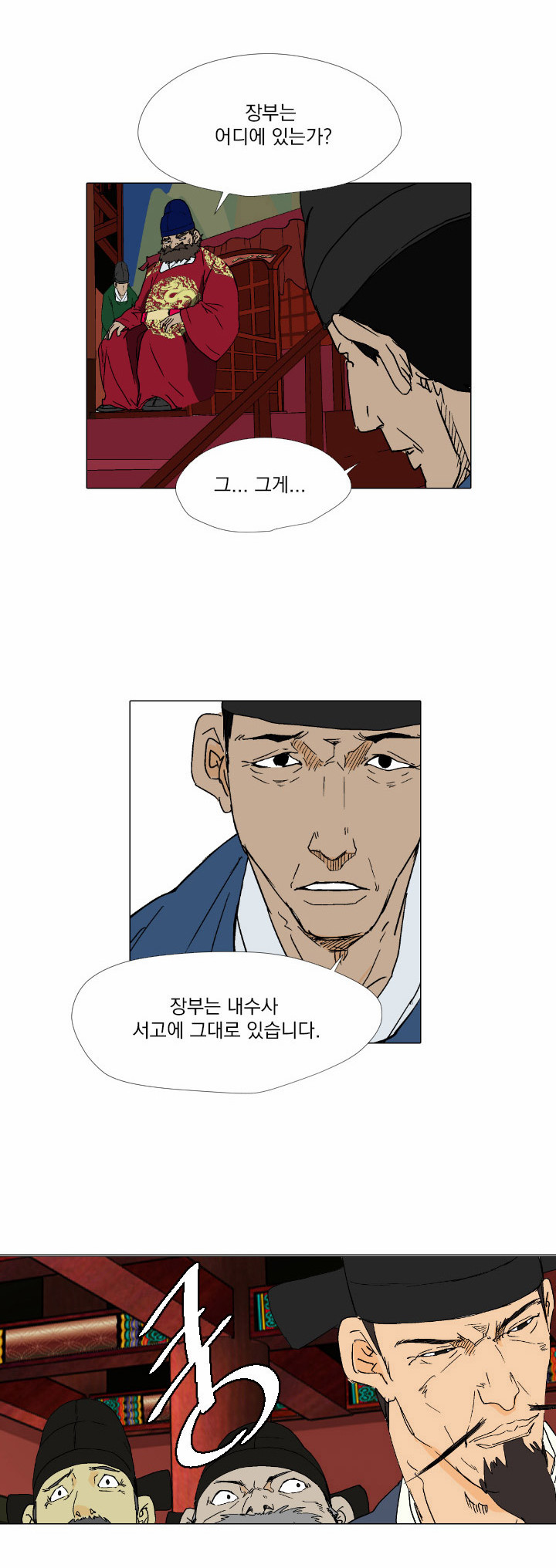 22 페이지