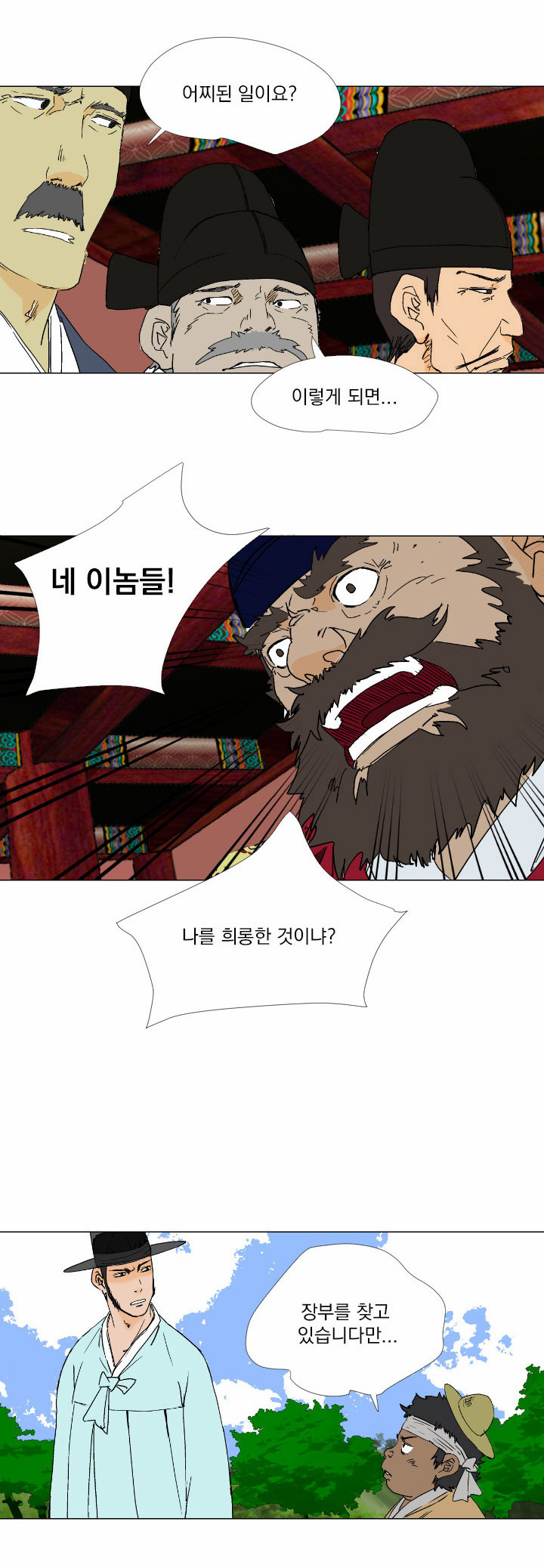 23 페이지