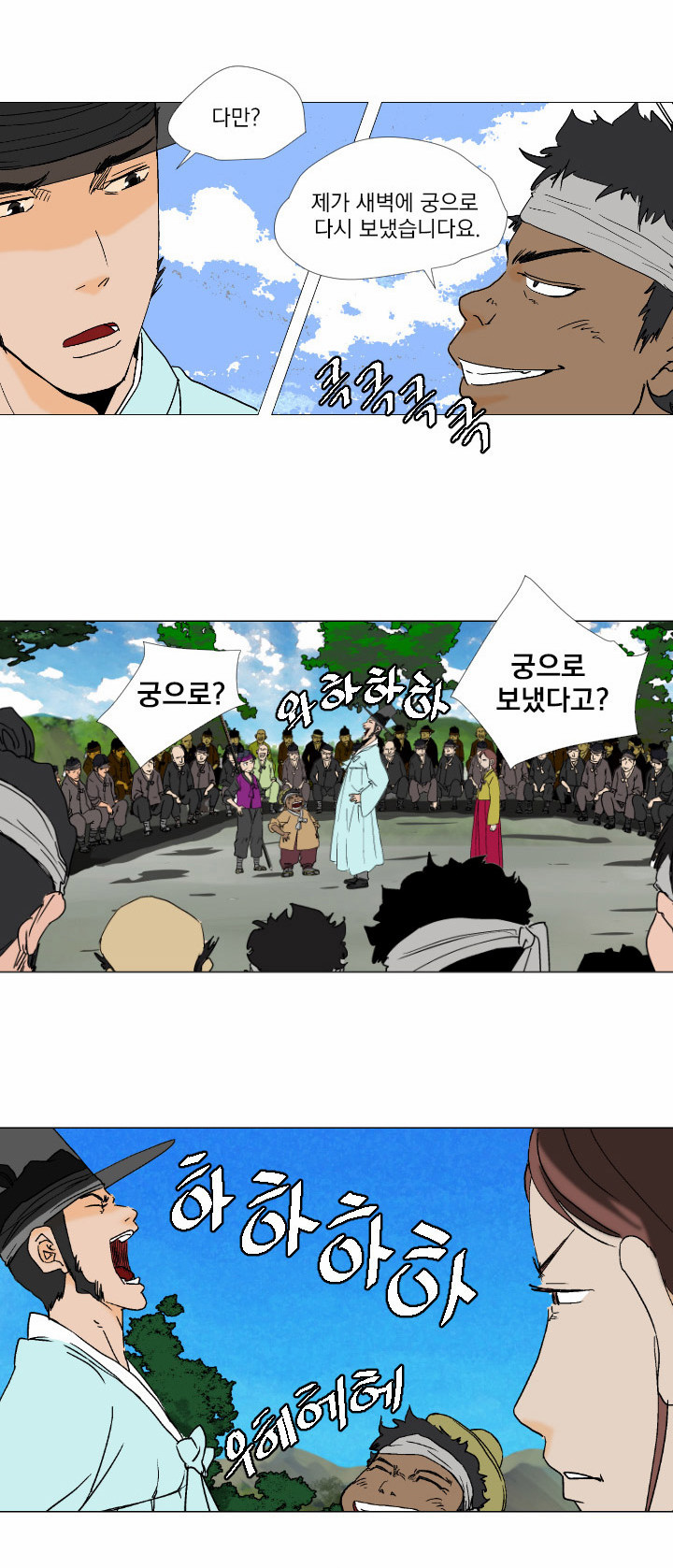 24 페이지