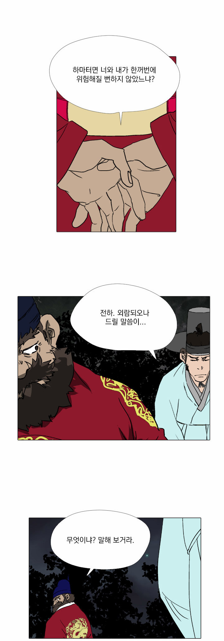 27 페이지