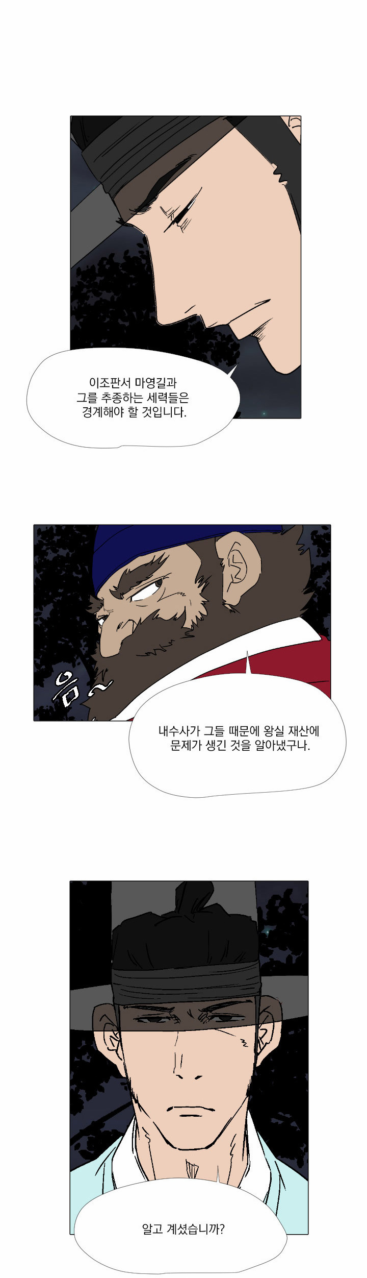 28 페이지