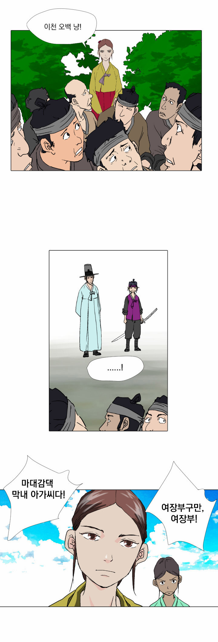 3 페이지