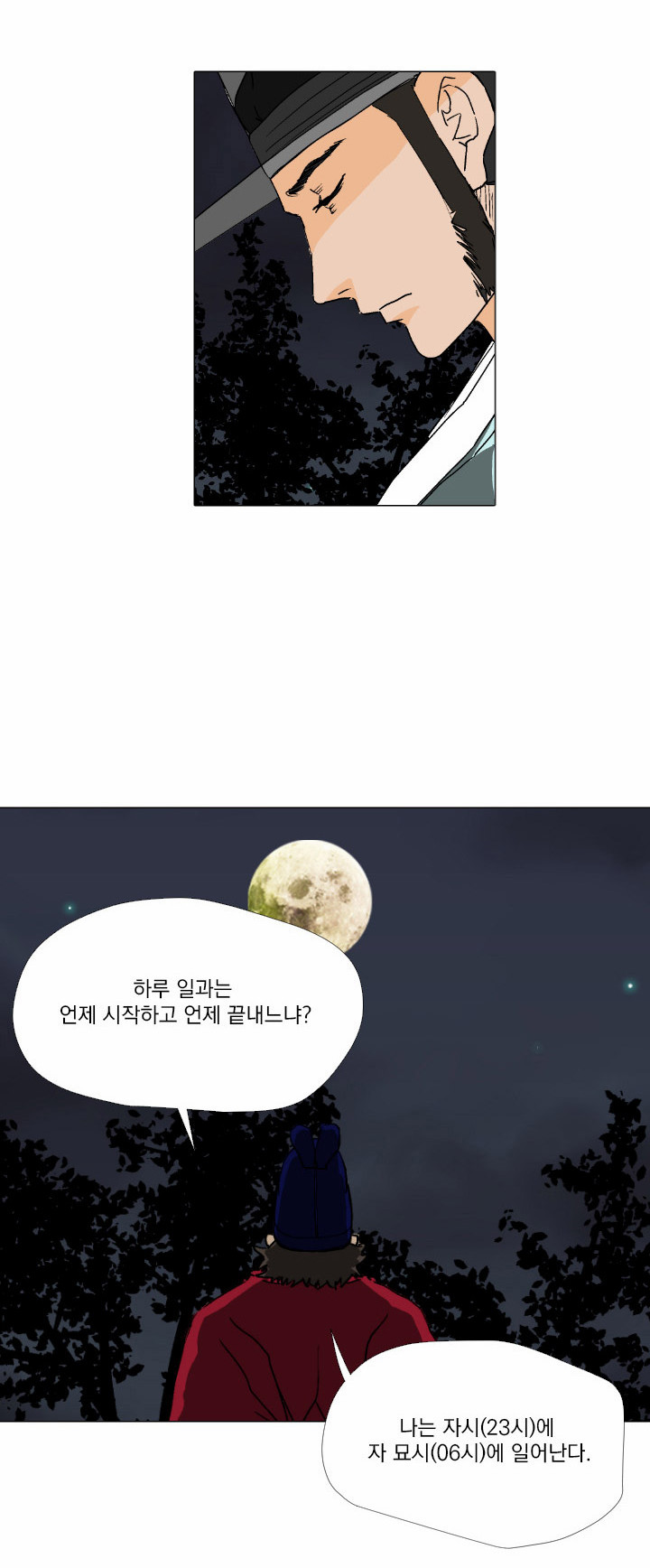 31 페이지