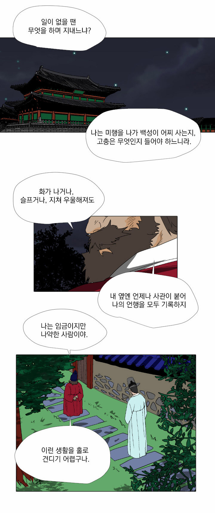 32 페이지