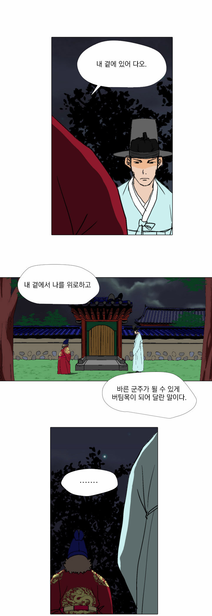 34 페이지