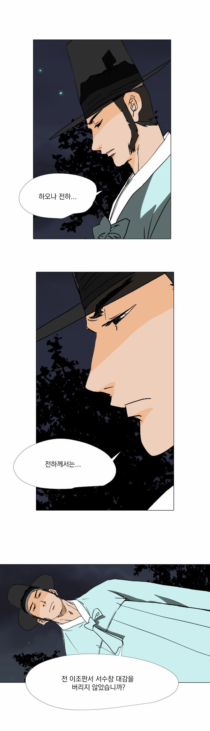 35 페이지