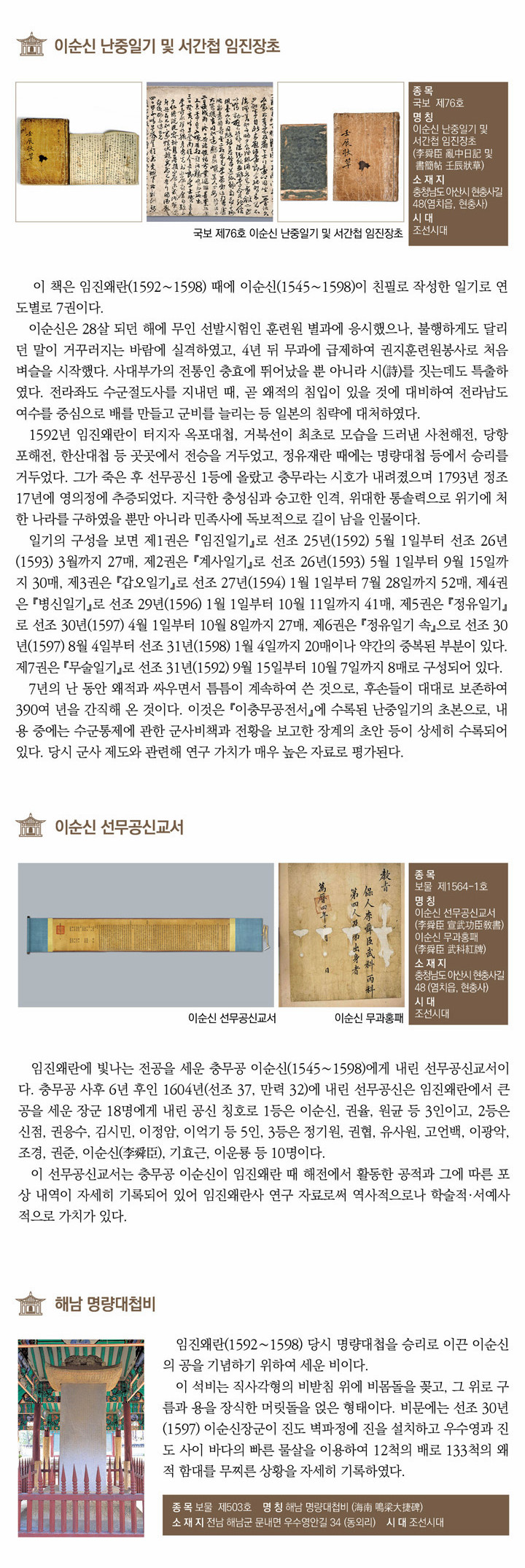 39 페이지
