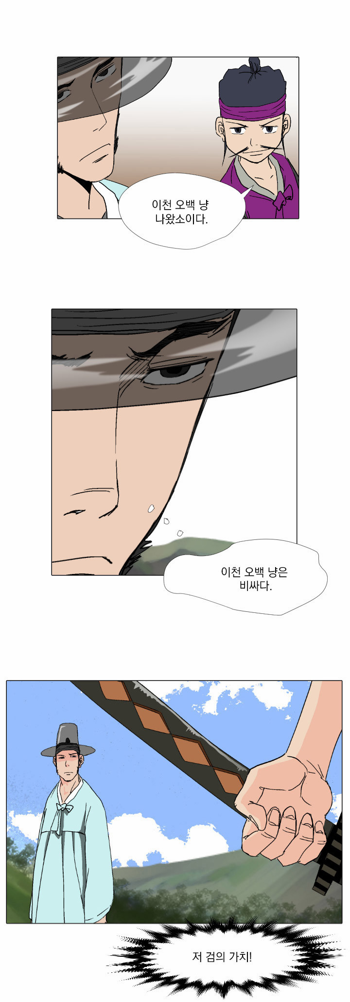 4 페이지