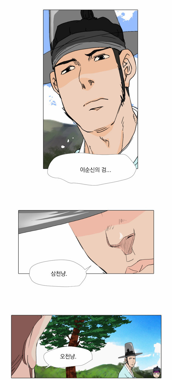 5 페이지