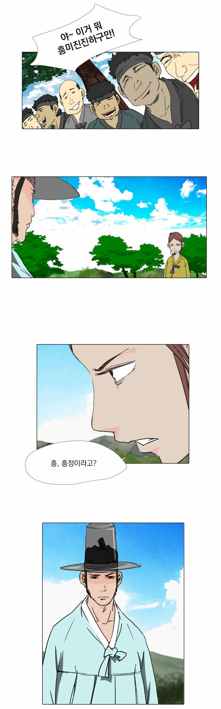 6 페이지