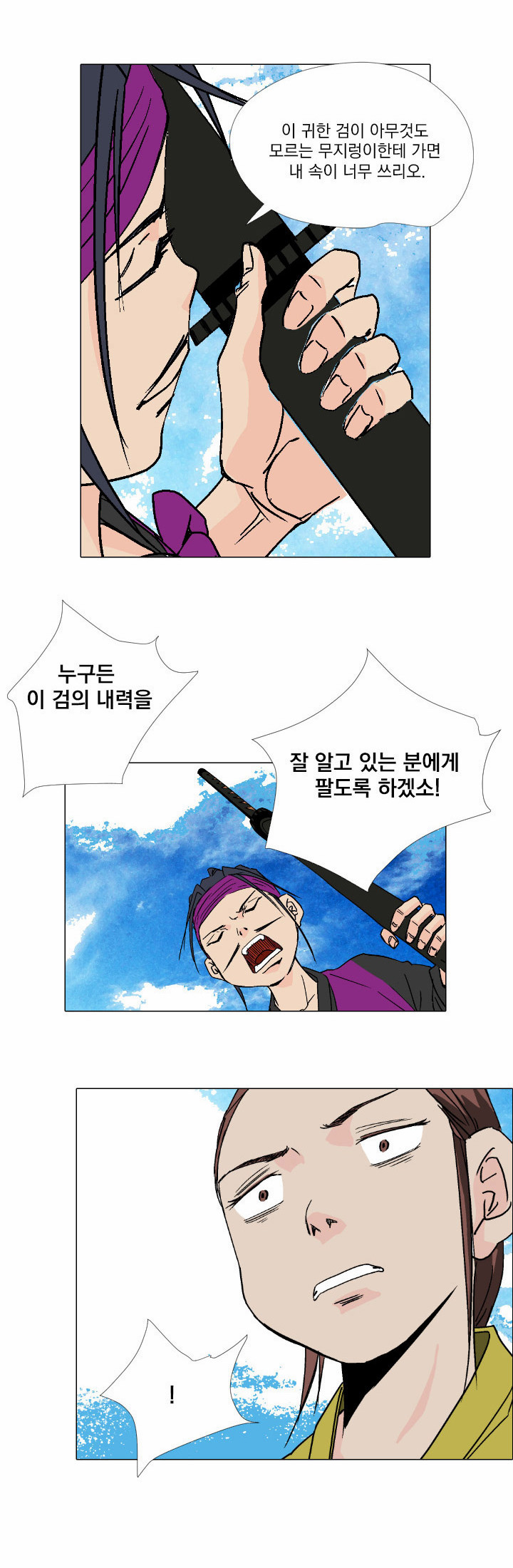 10 페이지