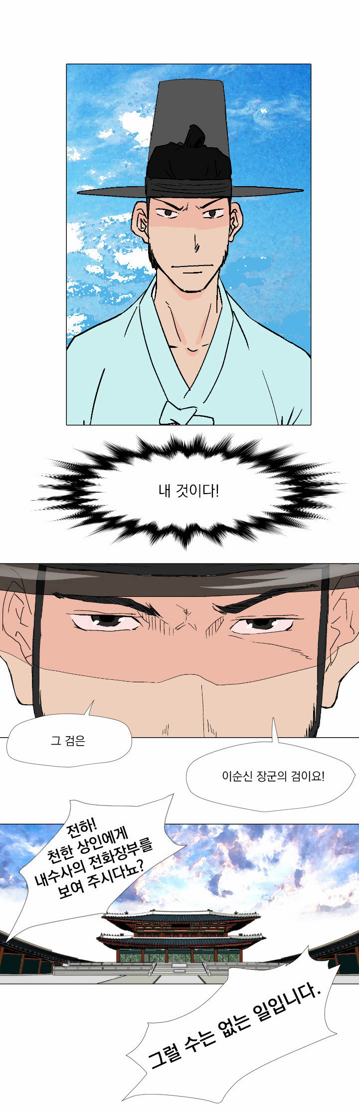 11 페이지