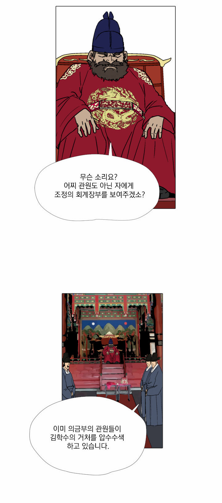 12 페이지
