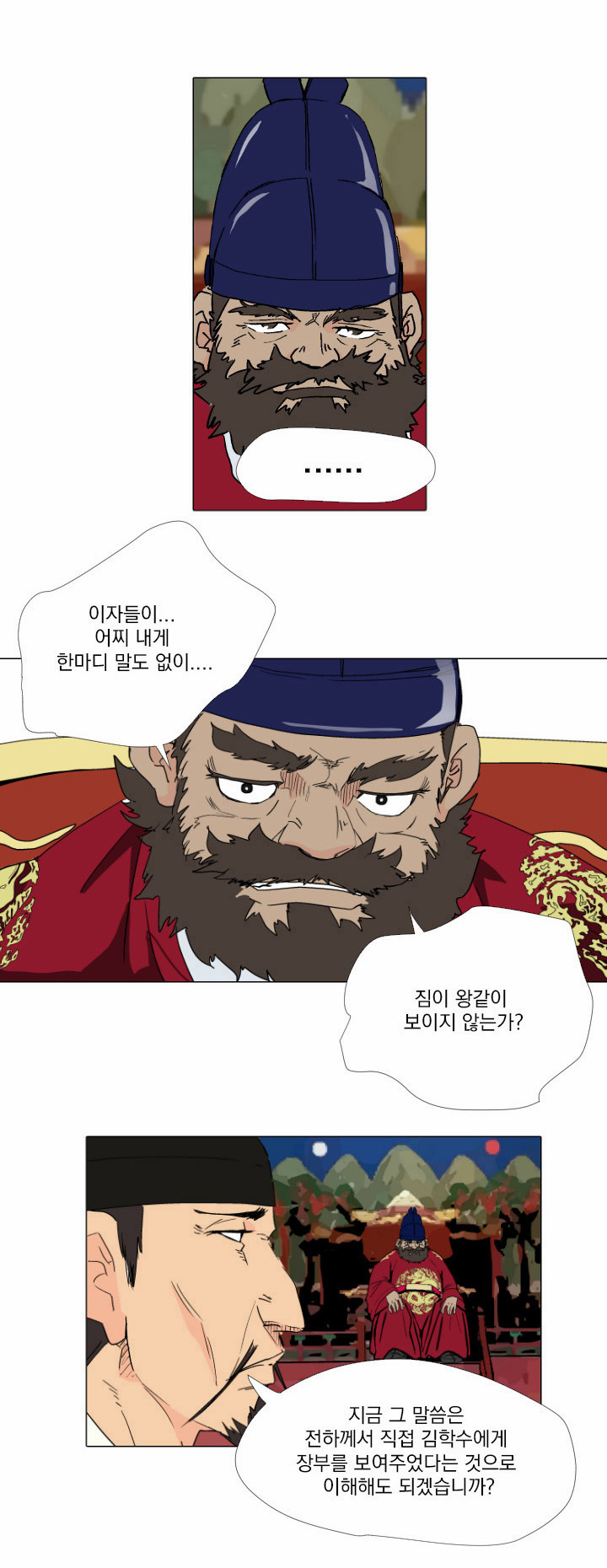 13 페이지