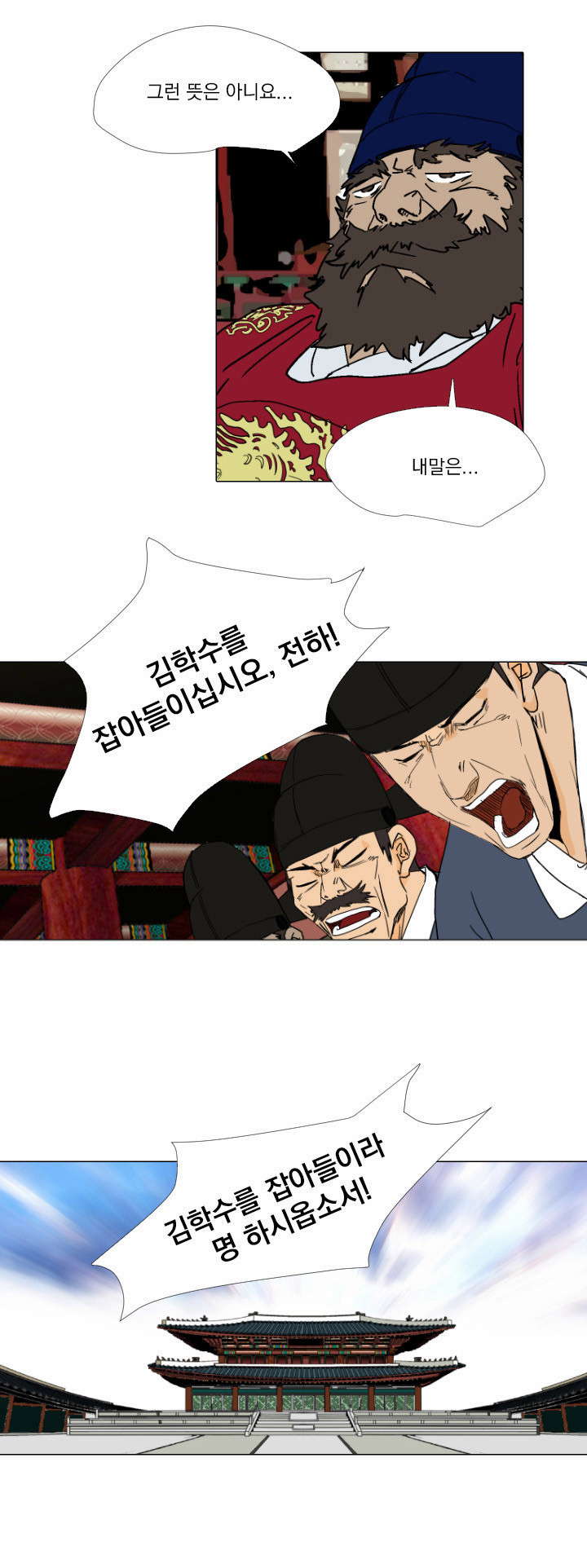 14 페이지