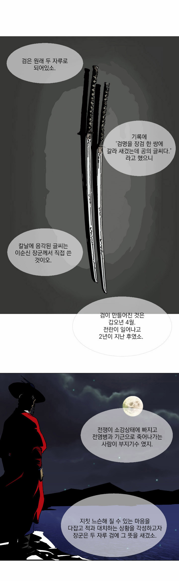 15 페이지