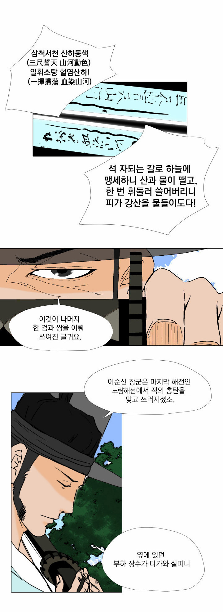 16 페이지