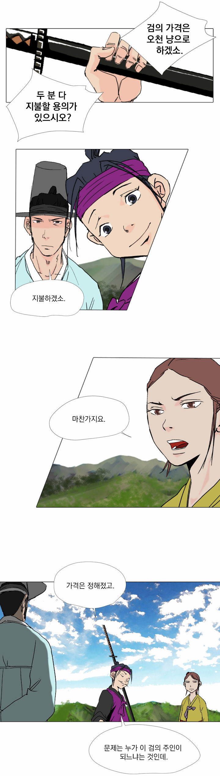 9 페이지