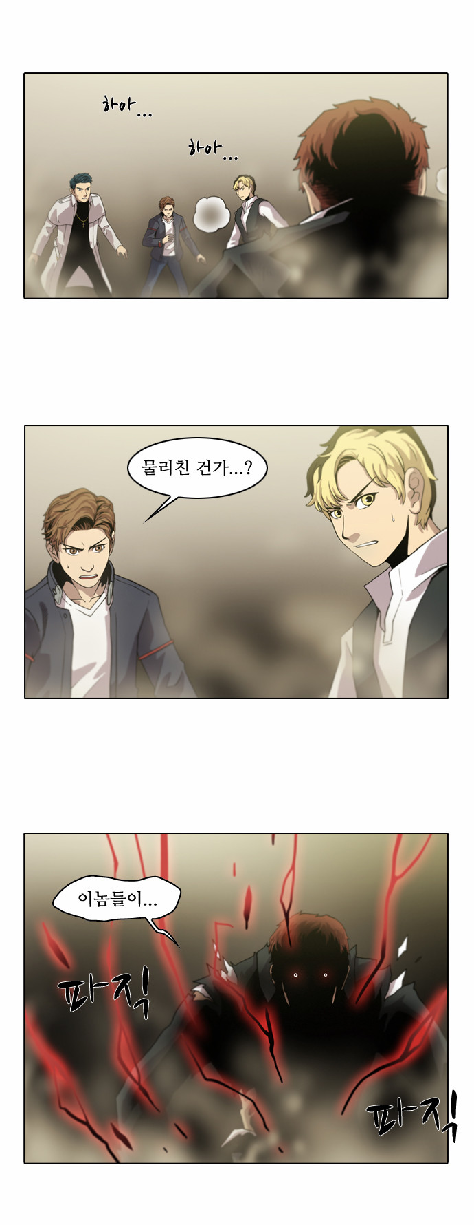 7 페이지