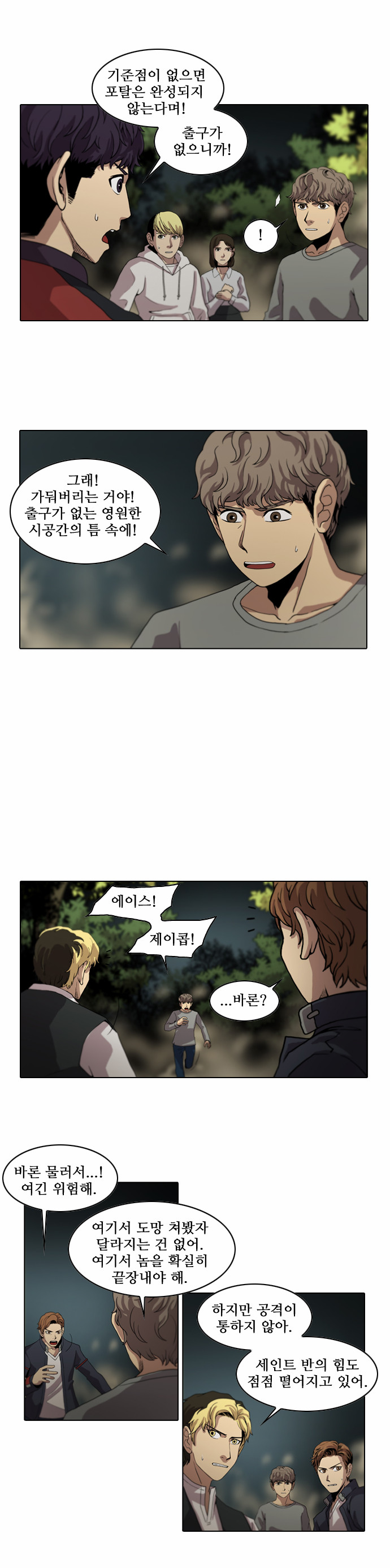 10 페이지