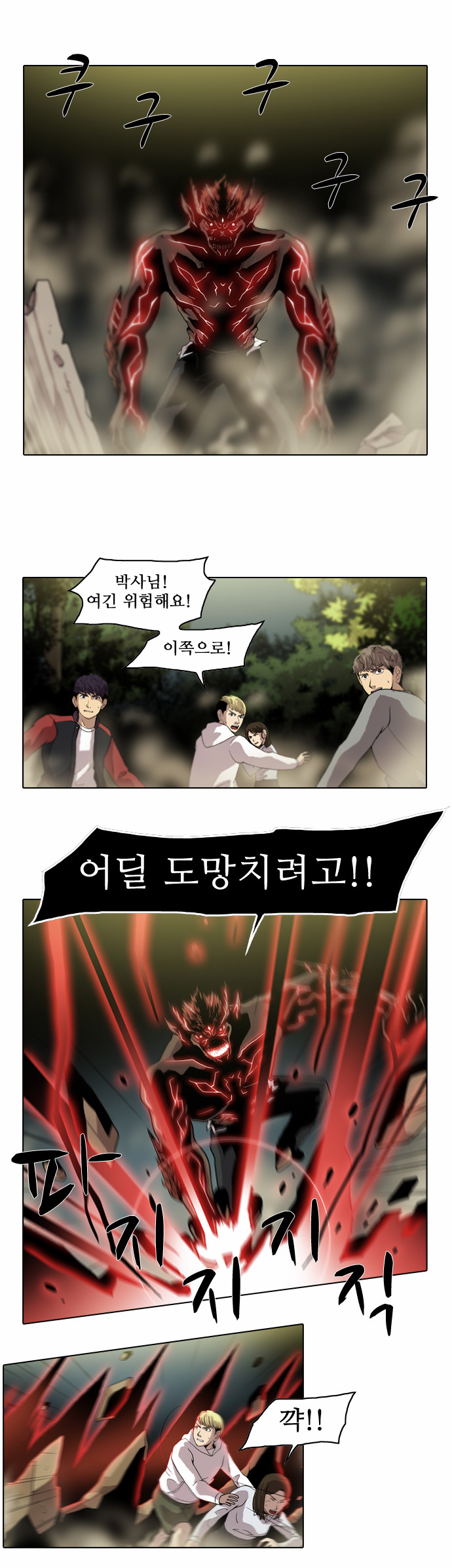 2 페이지