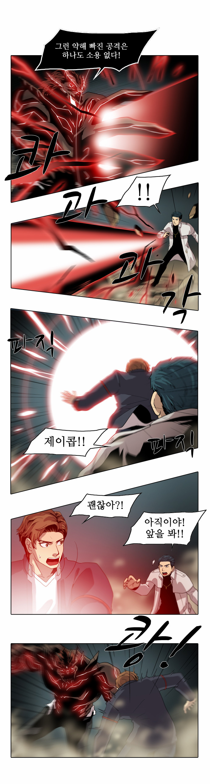 6 페이지