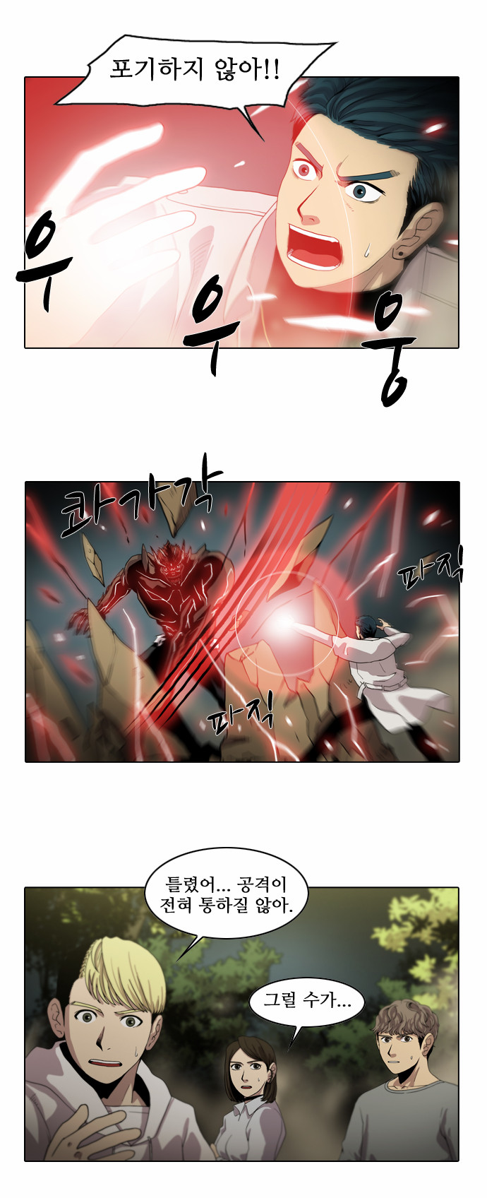 8 페이지