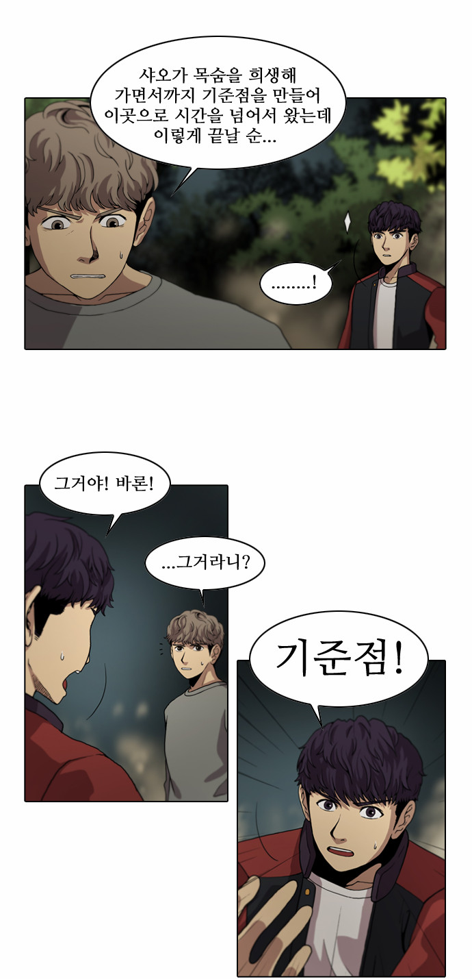 9 페이지