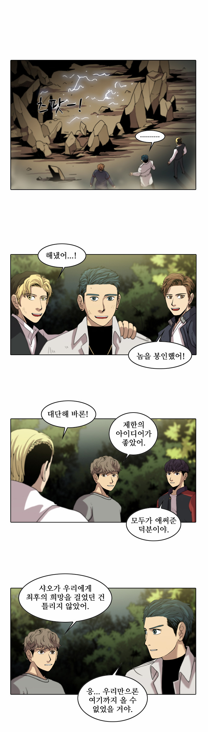 11 페이지