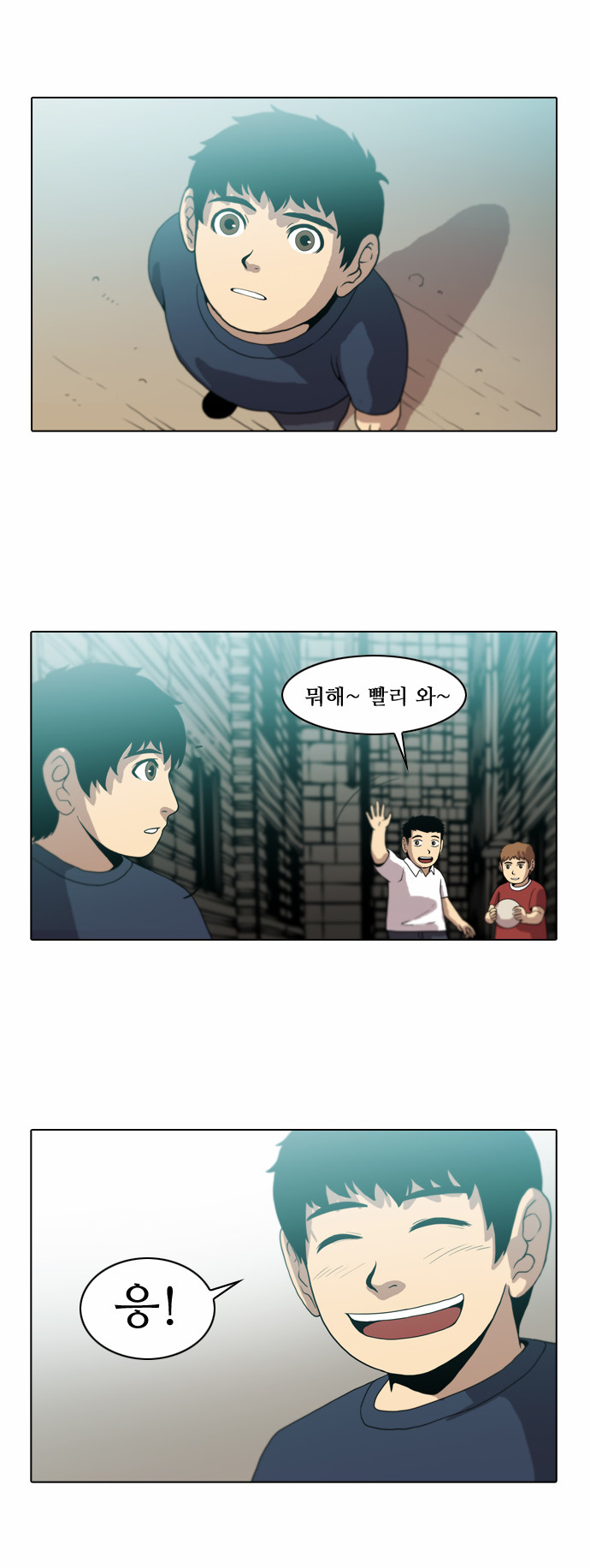 13 페이지
