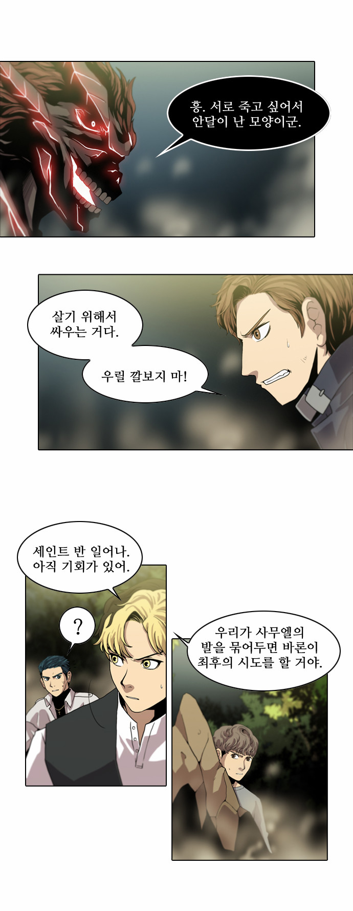 2 페이지