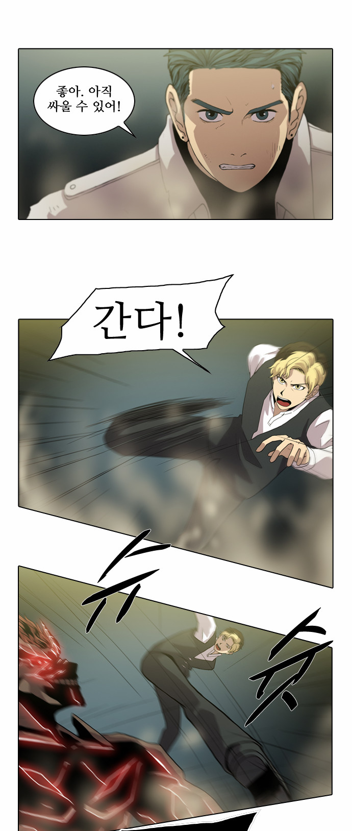 3 페이지