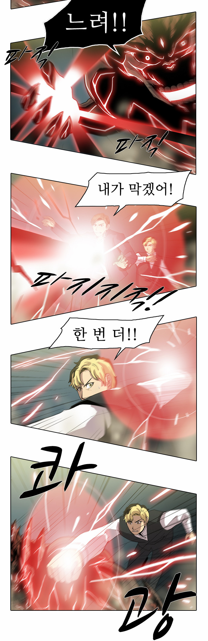 4 페이지