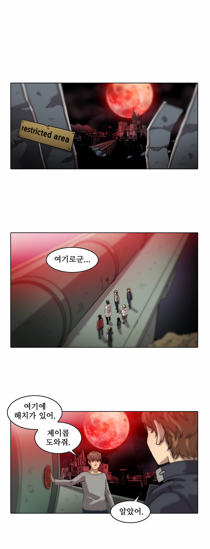 11 페이지
