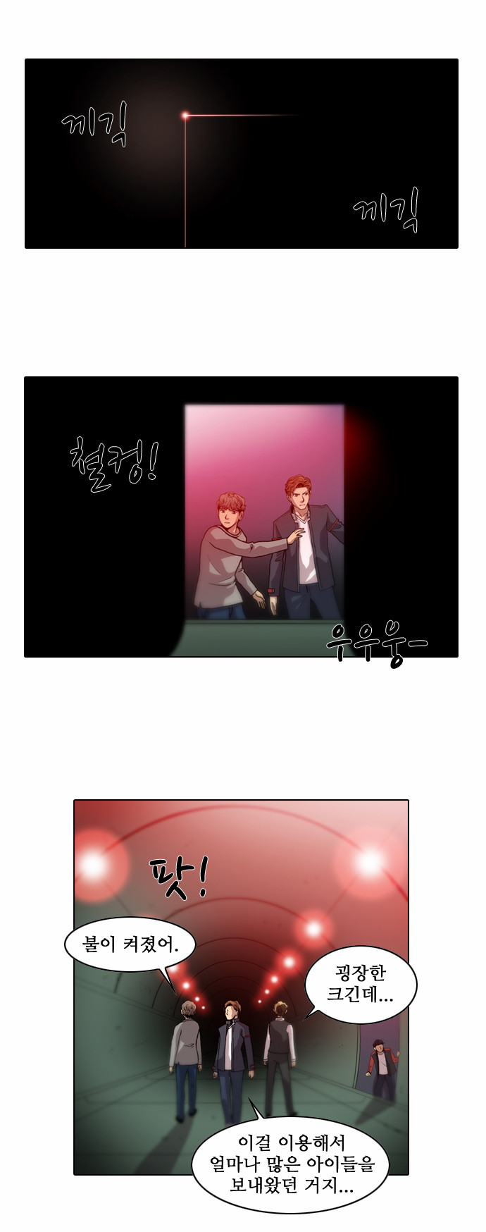12 페이지