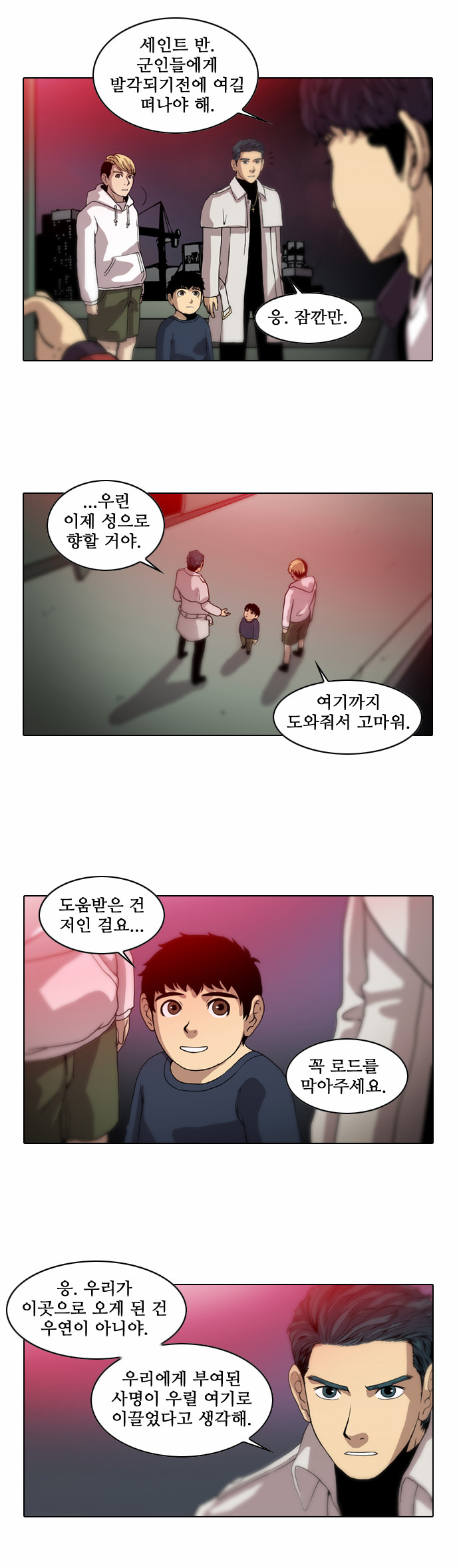 13 페이지
