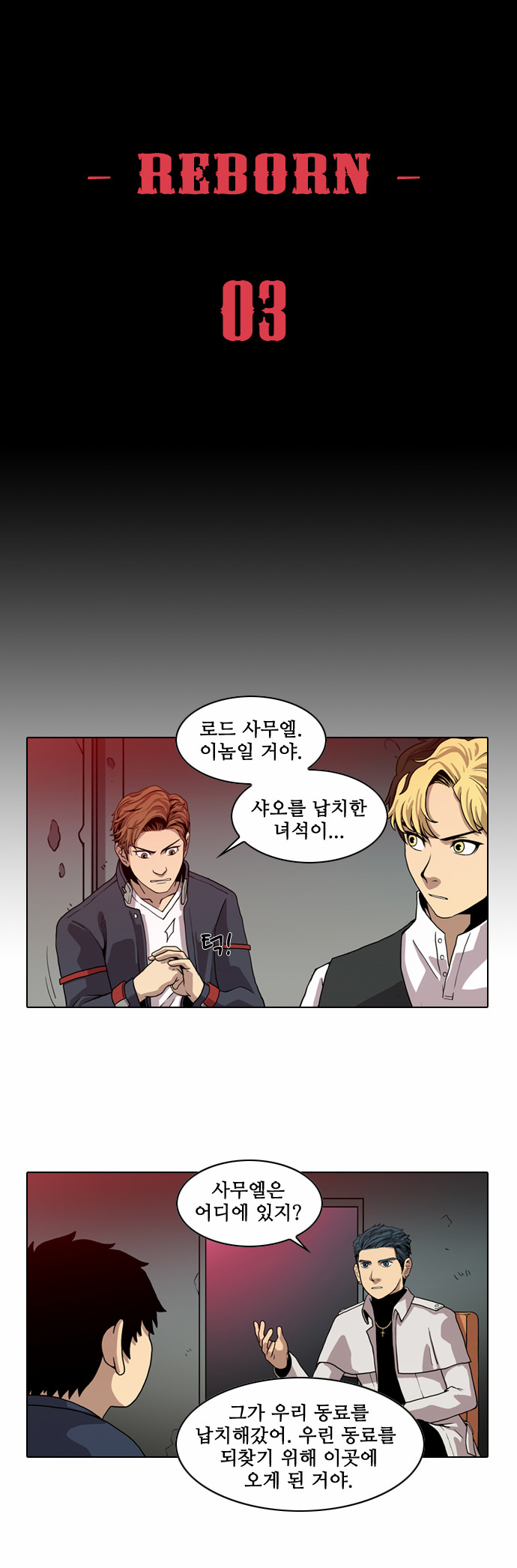 2 페이지