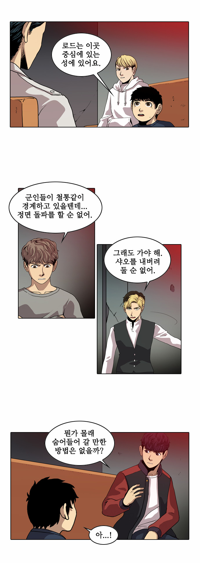 3 페이지