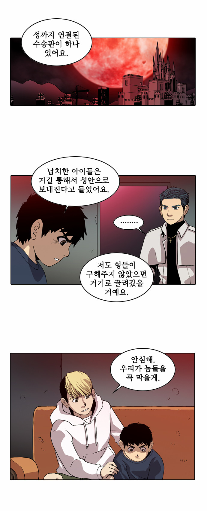 4 페이지