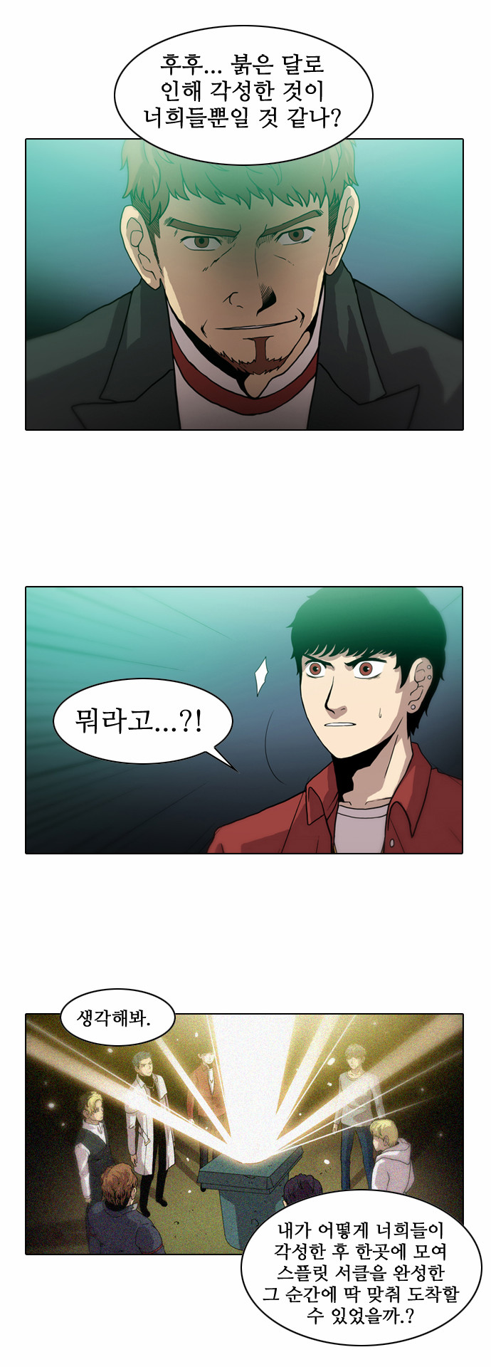 8 페이지