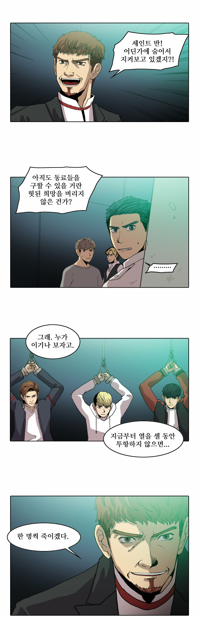 11 페이지