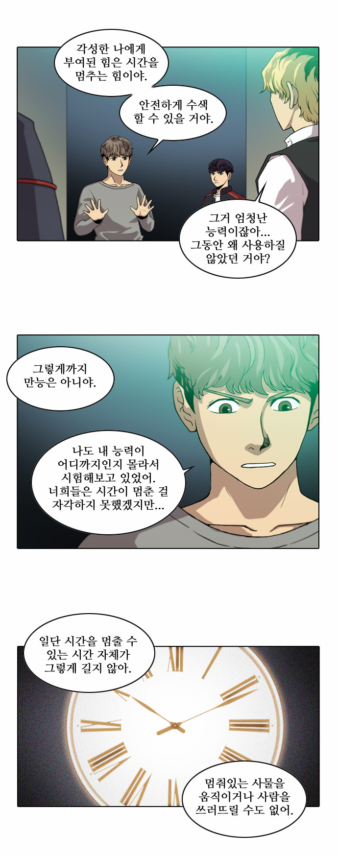 2 페이지