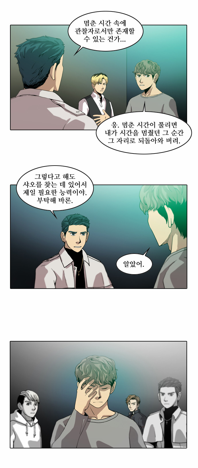 3 페이지