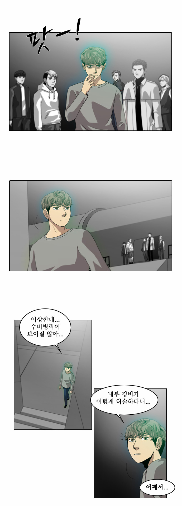 4 페이지