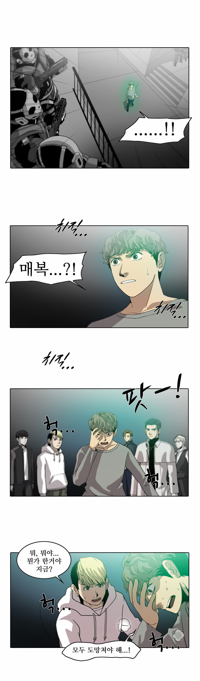 6 페이지